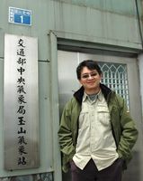 Yen-Jen Lai Yen-Jen Lai